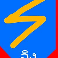 ปรเทศฉิงในจินตนาการ