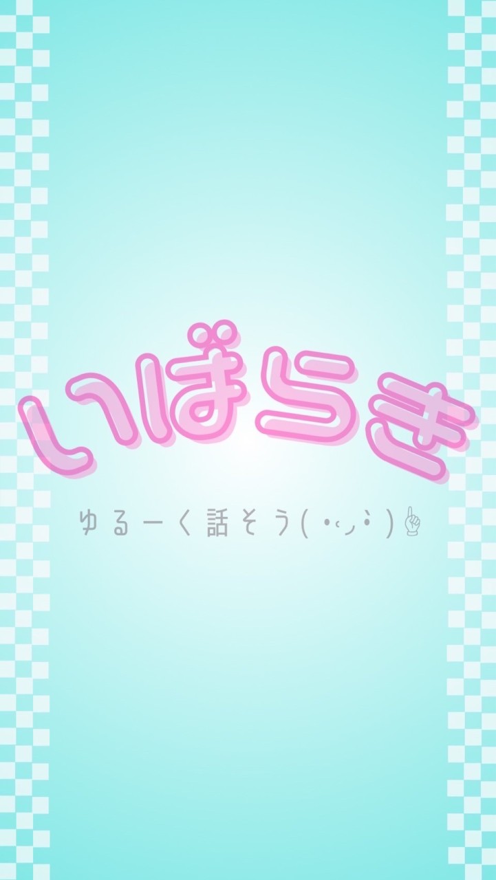 みんなのおすすめ茨城飯の会🌺