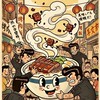 福記。碳香烤肉飯