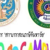 Rd go Campus CMRU2569