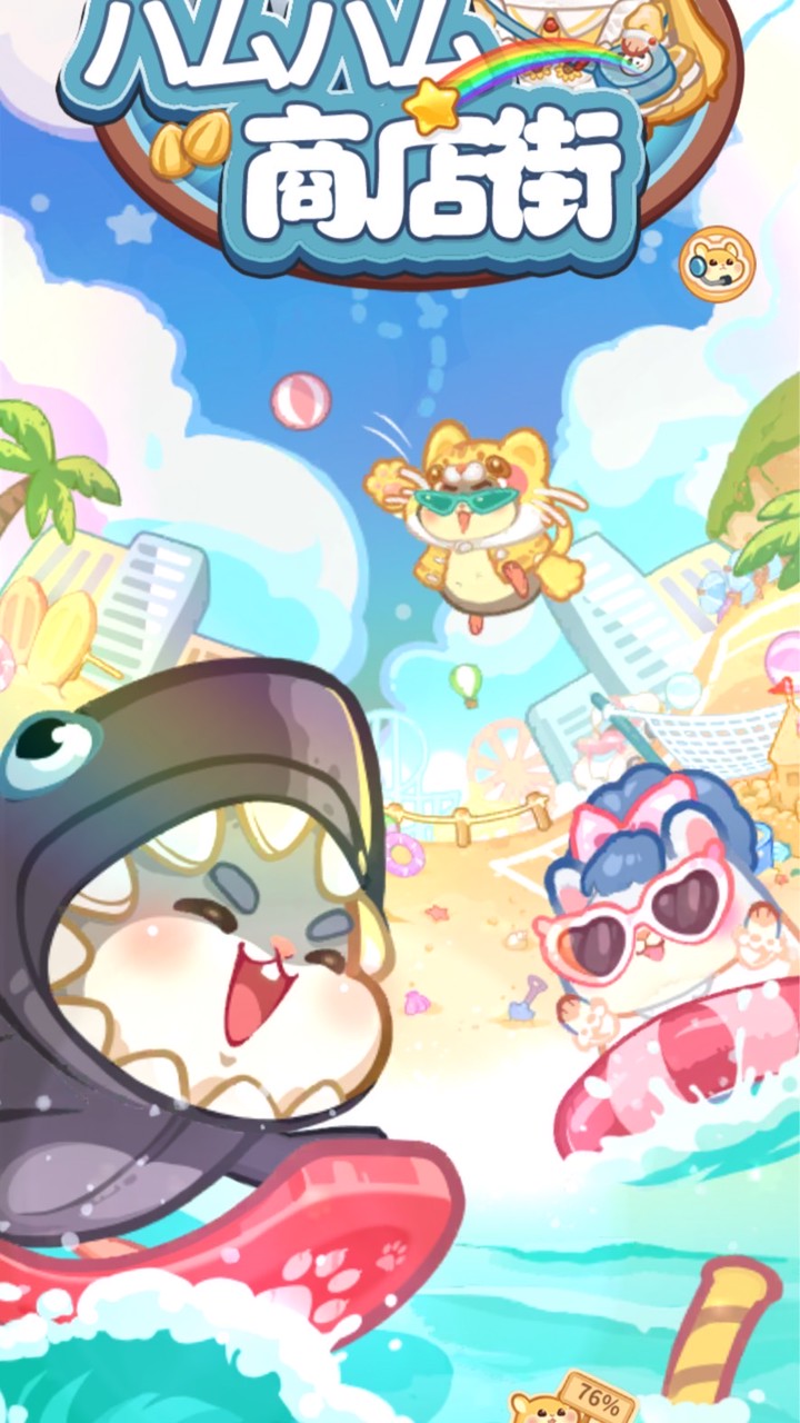 ハムハム商店街🐹 【 ハム好き 】