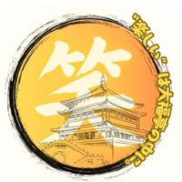 明福天