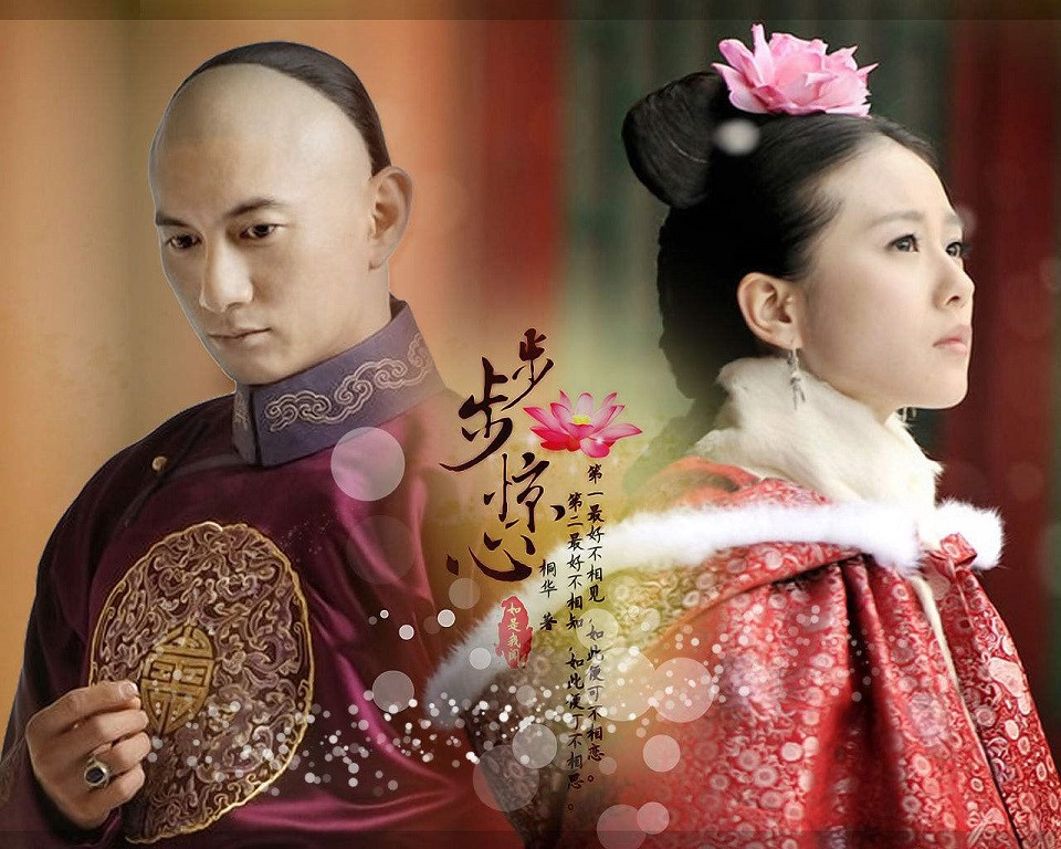 陸劇「最想改寫的角色結局」：《步步驚心》