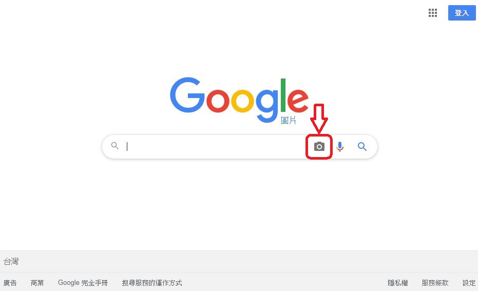 跨平台圖片搜尋完全教學，以圖搜圖、上傳搜圖、連結搜圖，請你跟我這樣做