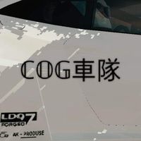 ℂ𝕆𝔾車隊