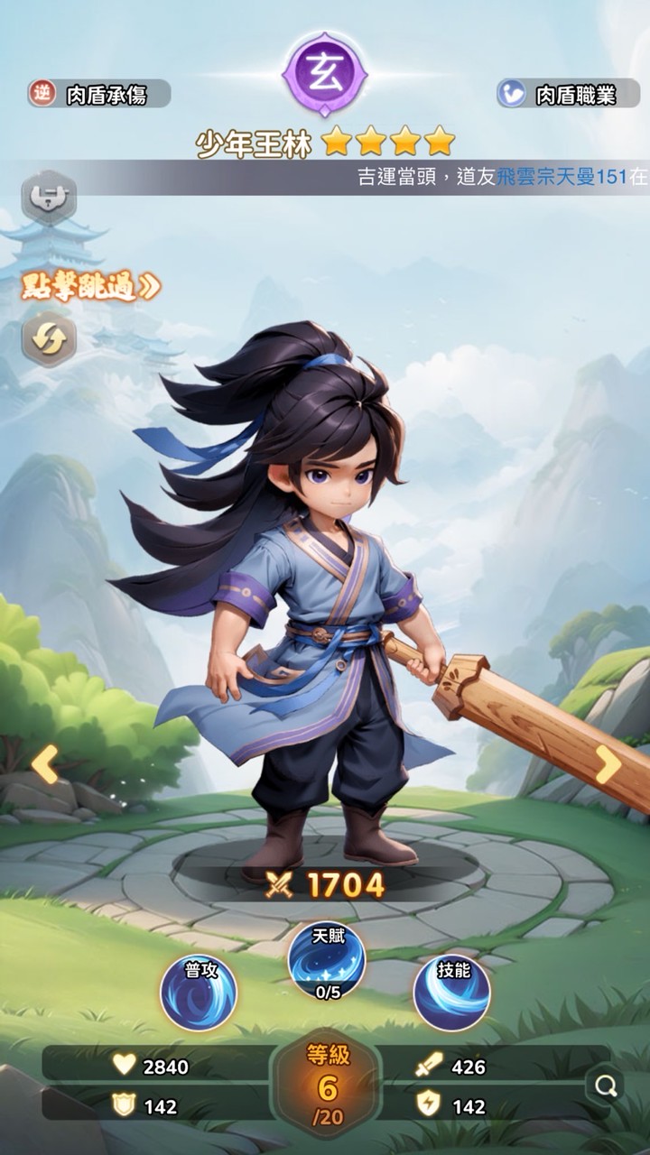 高處不勝寒