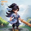 高處不勝寒