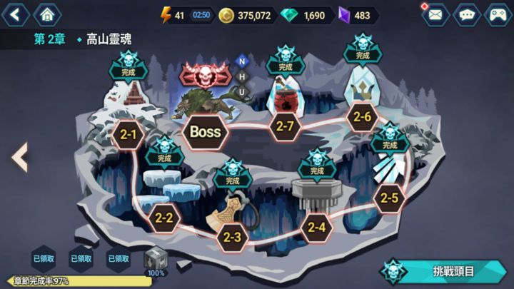 北歐風格手遊《幻影之門》上市前第一手評測，雜揉多種類型遊戲菁華的奇幻冒險