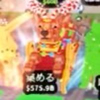 ブレインロット盗む　時々配布