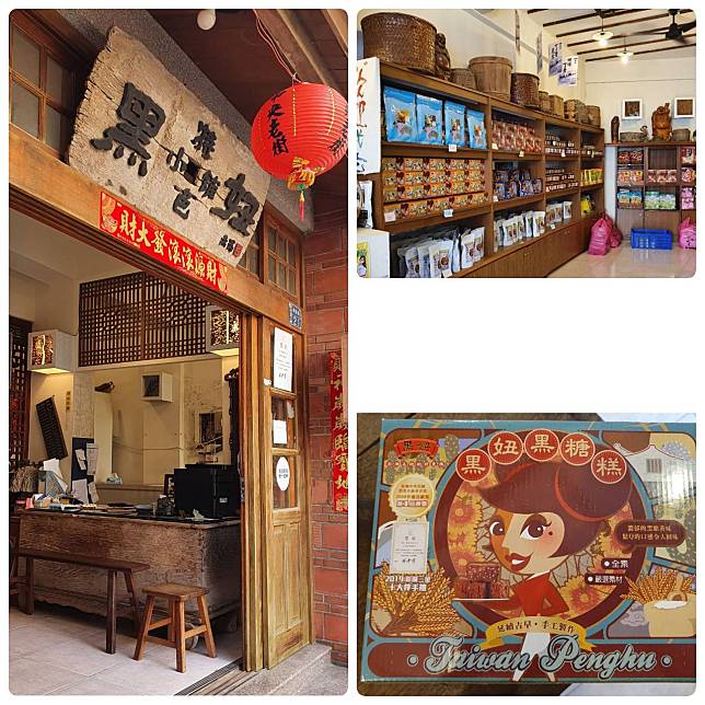 「黑妞原味小鋪」（看地圖）https://lin.ee/Of9P4Z8　　(圖片提供／IG@jiaying.zhu)