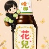 🌺哈那花兒粉絲群🌺