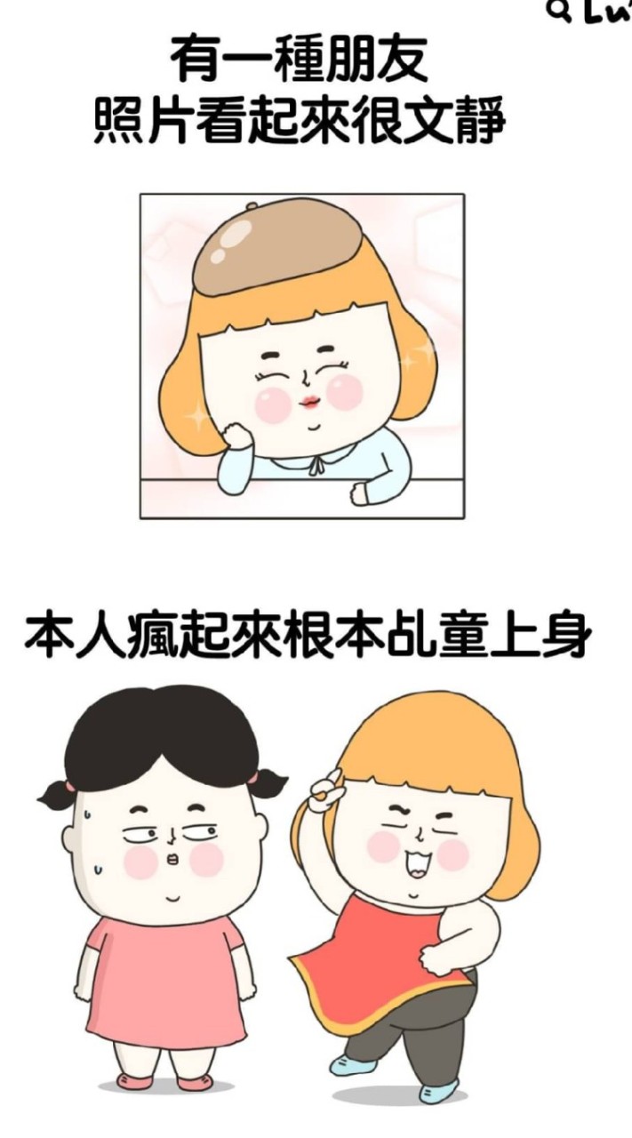 宇宙療癒瘋人院之探索旅程