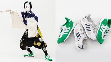 新聞分享 / adidas Originals by Human Made 由歌舞伎揭開全新聯名系列