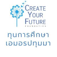 ศิษย์เก่าเอมอรปทุมมา