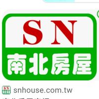 家家南北不動產買賣