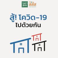 HI ดอนเจดีย์ Wk