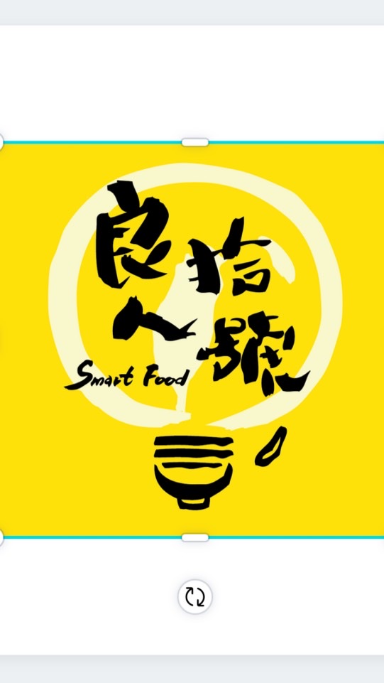 跟著良人拾號就有得吃🍲🍱