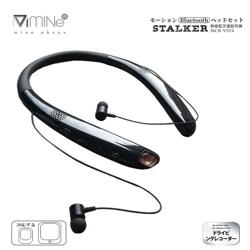 音質很好而且還能當音響跟行車紀錄器的藍牙耳機來囉!! 可以自己待在耳朵上聽 也能變成音響大家聽 磁吸式頸掛運動超方便 商品描述 型號：MCK-VST4 產地：台灣 顏色：黑/白 方案芯片: 雙核芯片1