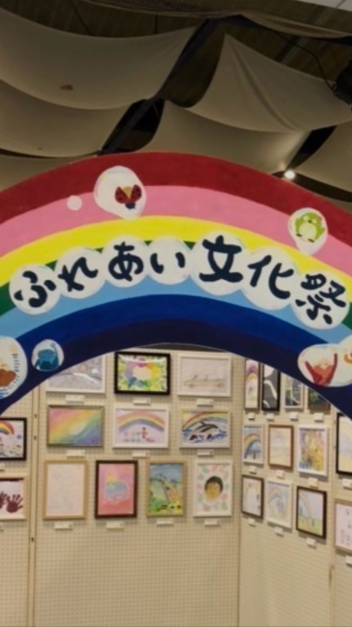 第33回ふれあい文化祭