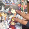 東方ロスワ初心者ラマムル育てオープン