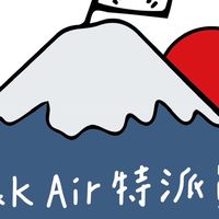 王安安 日韓Air特派員
