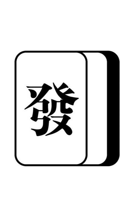 校內迎新🔥