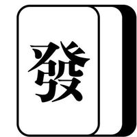 校內迎新🔥