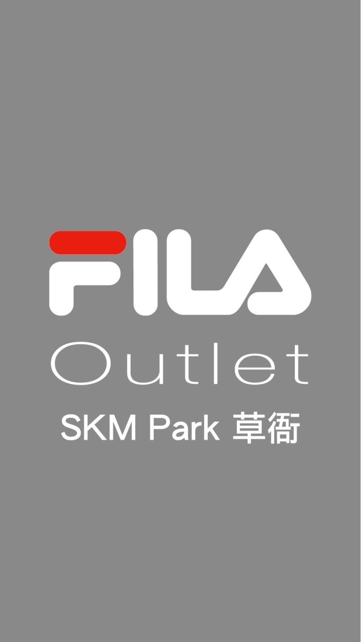 FILA SKM PARK 零碼1樓