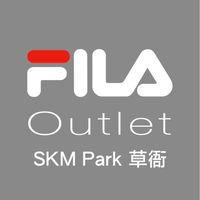 FILA SKM PARK OUTLET大道東1樓