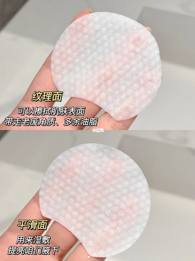 腋下黑黑好尷尬！6招「腋下美白法」，揮別腋下色素沉澱，美白自信迎接夏天