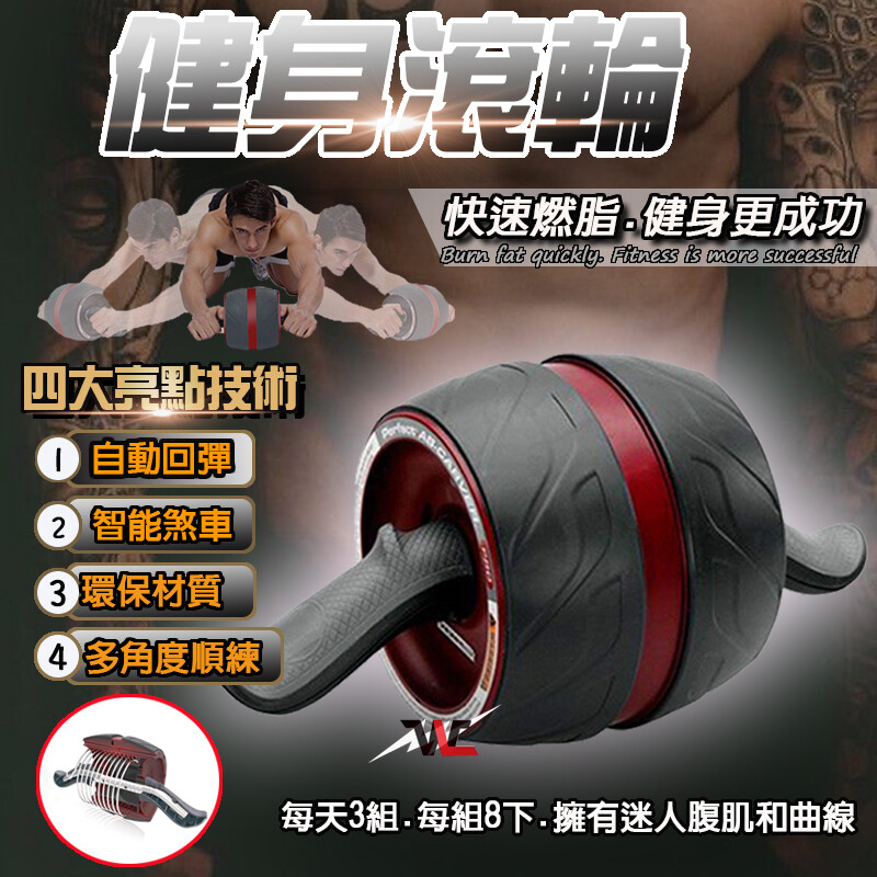全方位鍛煉腰部腹部收腹提臀美腰打造完美曲線 超寬胎面提供最大的穩定性當瓜分左右和中心時 採用橡膠握把性能符合人體工程學的手柄是有角度的以幫助激活手臂和核心肌肉 泡沫護膝採用高密度泡沫提供給您卓越的舒適