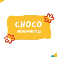 Choco韓國好物選品