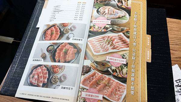 【台北美食】肉多多火鍋古亭旗艦店-最低不到400元蔬菜、副餐、冰淇淋無限量吃到飽！壽星送肉蛋糕！