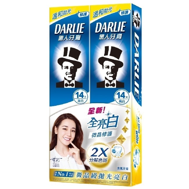 黑人全亮白微晶修護牙膏140g 2入