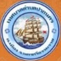 เทศบาลตำบลปากนคร