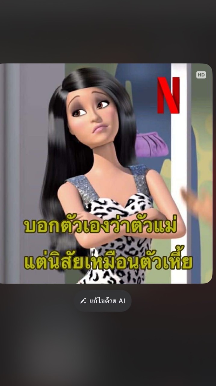 คนโกงสมุทรสาคร📌