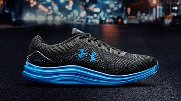 官方新聞 / Under Armour 跑鞋生力軍 創新中底「UA LIQUIFY」獨家水波腳感給你時刻舒適的享受