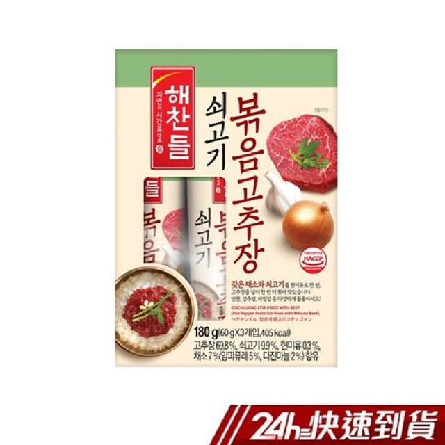 商品特色：韓國知名大廠出品韓式料理的XO醬光拌飯就好吃規格：180g產地：韓國保存期限：9個月有效日期說明：90天~365天-以消費者收受日起算，至少距有效日期前30日以上成份：辣椒醬(玉米糖漿、水、