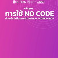 No Code with AppSheet