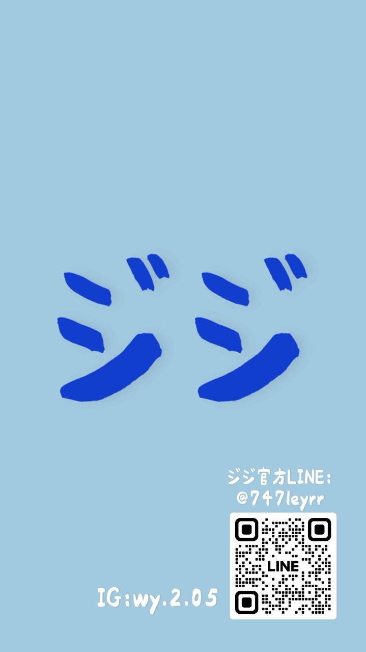 ꒰ 12/9-12/16大阪🇯🇵 ꒱˖★ジジ吉吉代購ᐟᐟ☆๋࣭ ⭑໑
