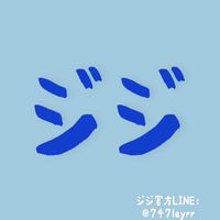 ꒰ 12/9-12/16大阪🇯🇵 ꒱˖★ジジ吉吉代購ᐟᐟ☆๋࣭ ⭑໑