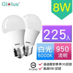 Glolux 8W 超廣角節能LED燈泡(225入)