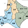 こじこみ会ー旭川市・道北・空知地方北部