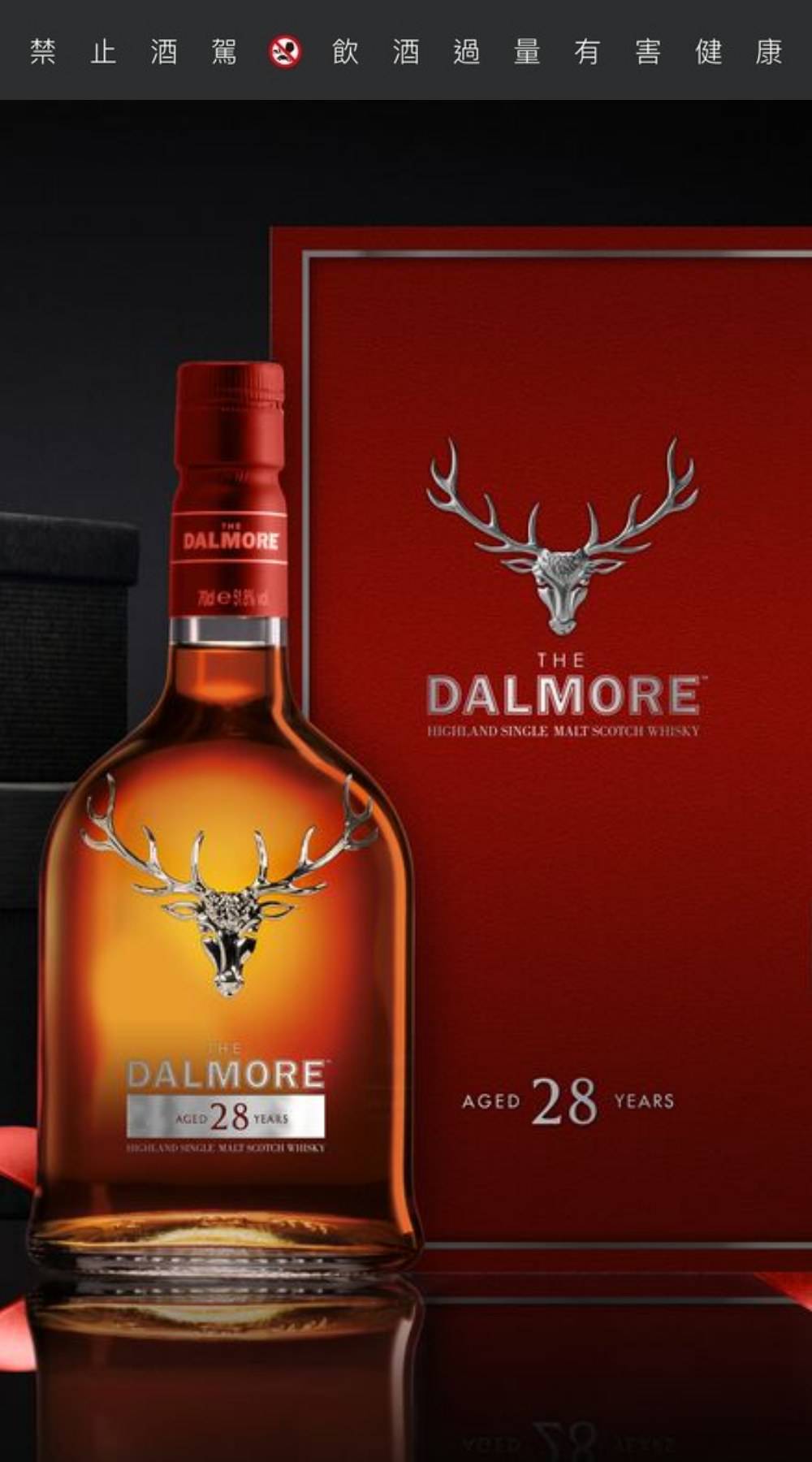 缺貨中 大摩勇氣威士忌1000ml 酒酒酒全台最大的酒品詢價網