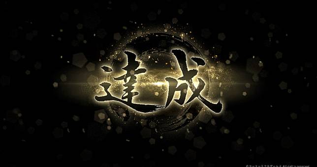 《仁王2》宣布開發完成，這次大學長絕不遲到