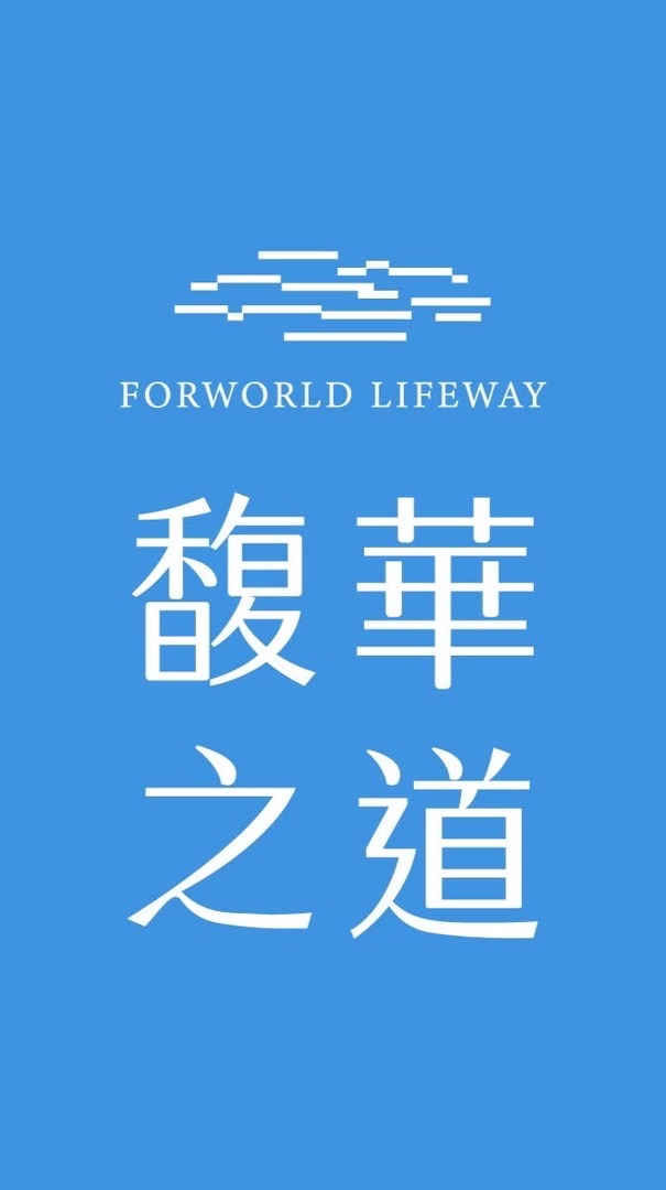 ⭐️雙北買房⭐️元利四季.南港國際.樺輝詠鑄.大陸衡岄.大陸衡昀.馥華之道.百達莊園.漢皇大陳.華固譽誠