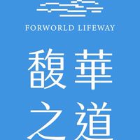 ⭐️雙北買房⭐️元利四季.南港國際.樺輝詠鑄.大陸衡岄.大陸衡昀.馥華之道.百達莊園.漢皇大陳.華固譽誠