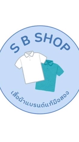 เอสบีช็อป