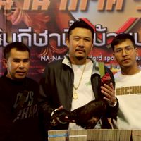 จินดามณีฟาร์มพม่าสายมู สู้ไม่ถอย