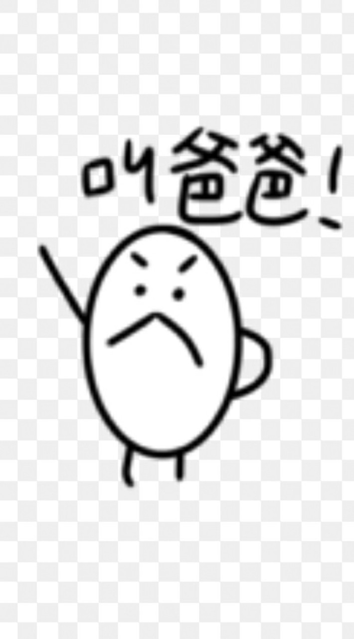 蛋蛋家族🥚